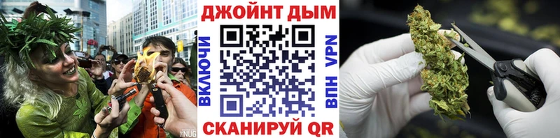 Бошки Шишки Ganja  площадка официальный сайт  Зеленоградск 